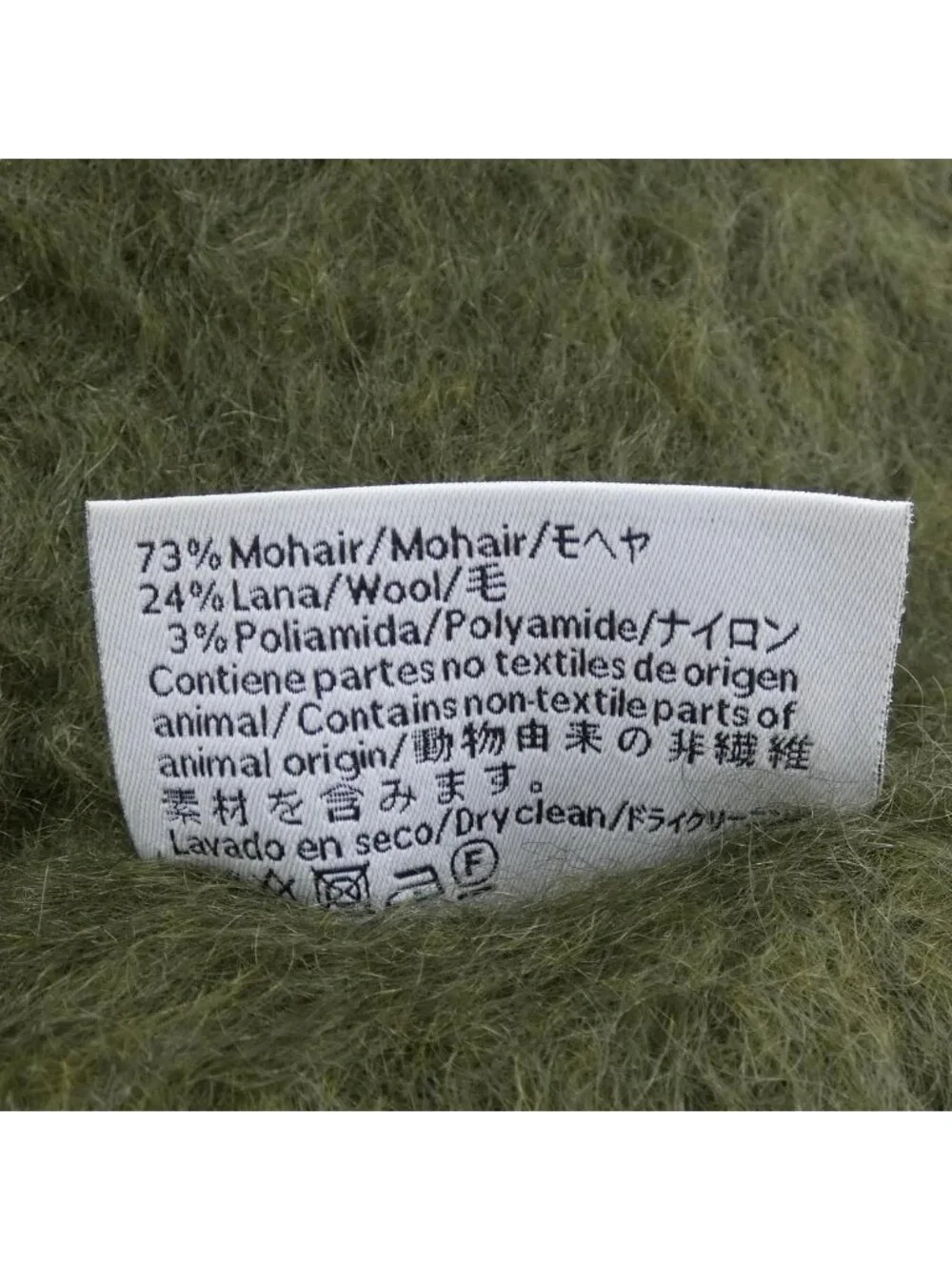 Loewe Scarf Khaki